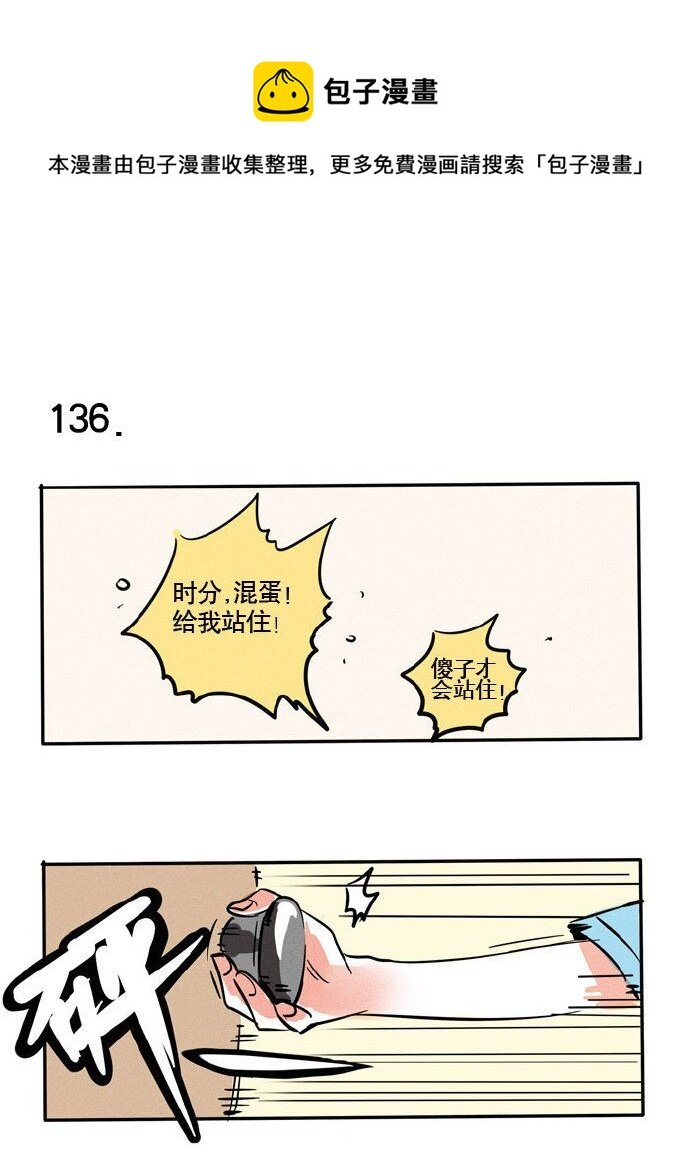 136