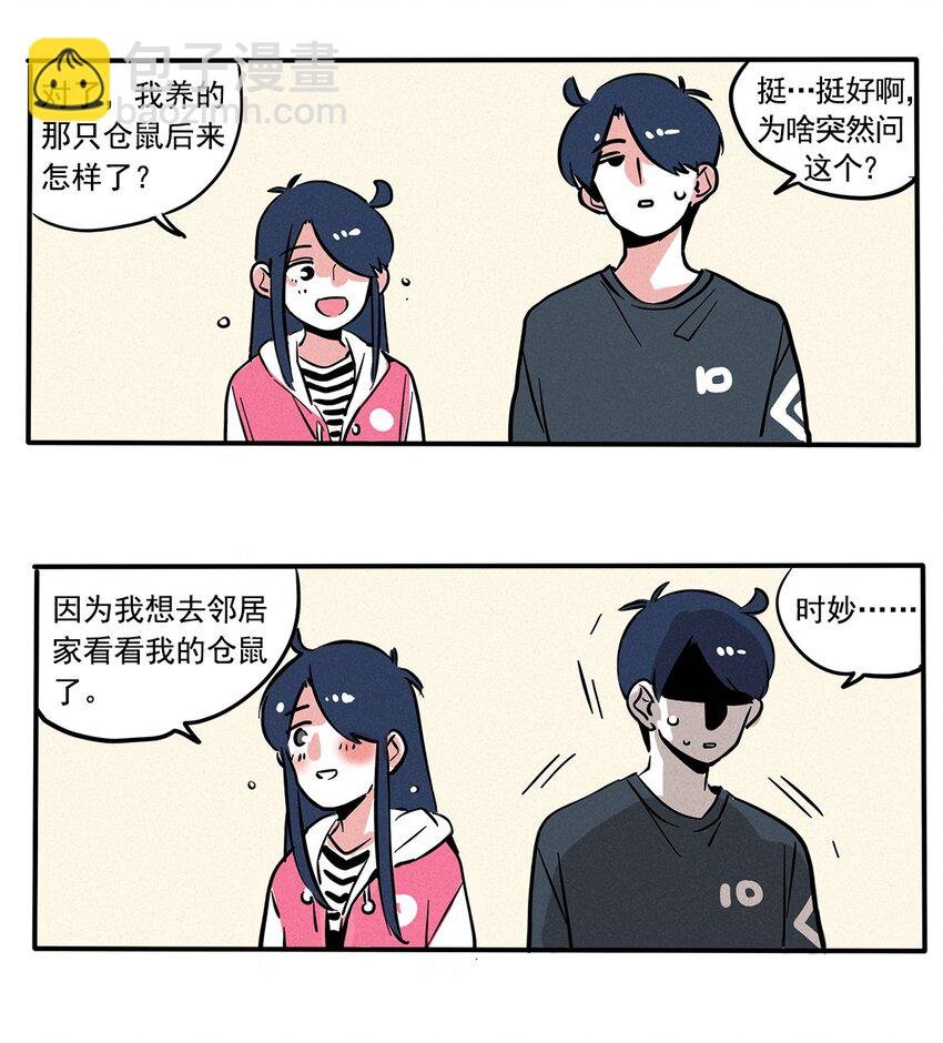 146