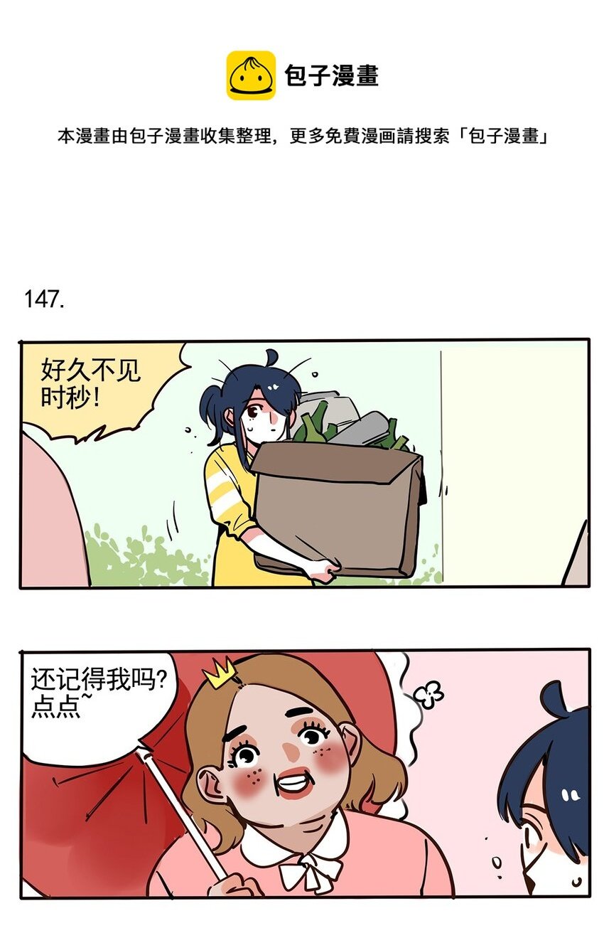 147