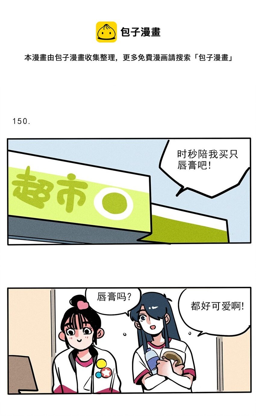150
