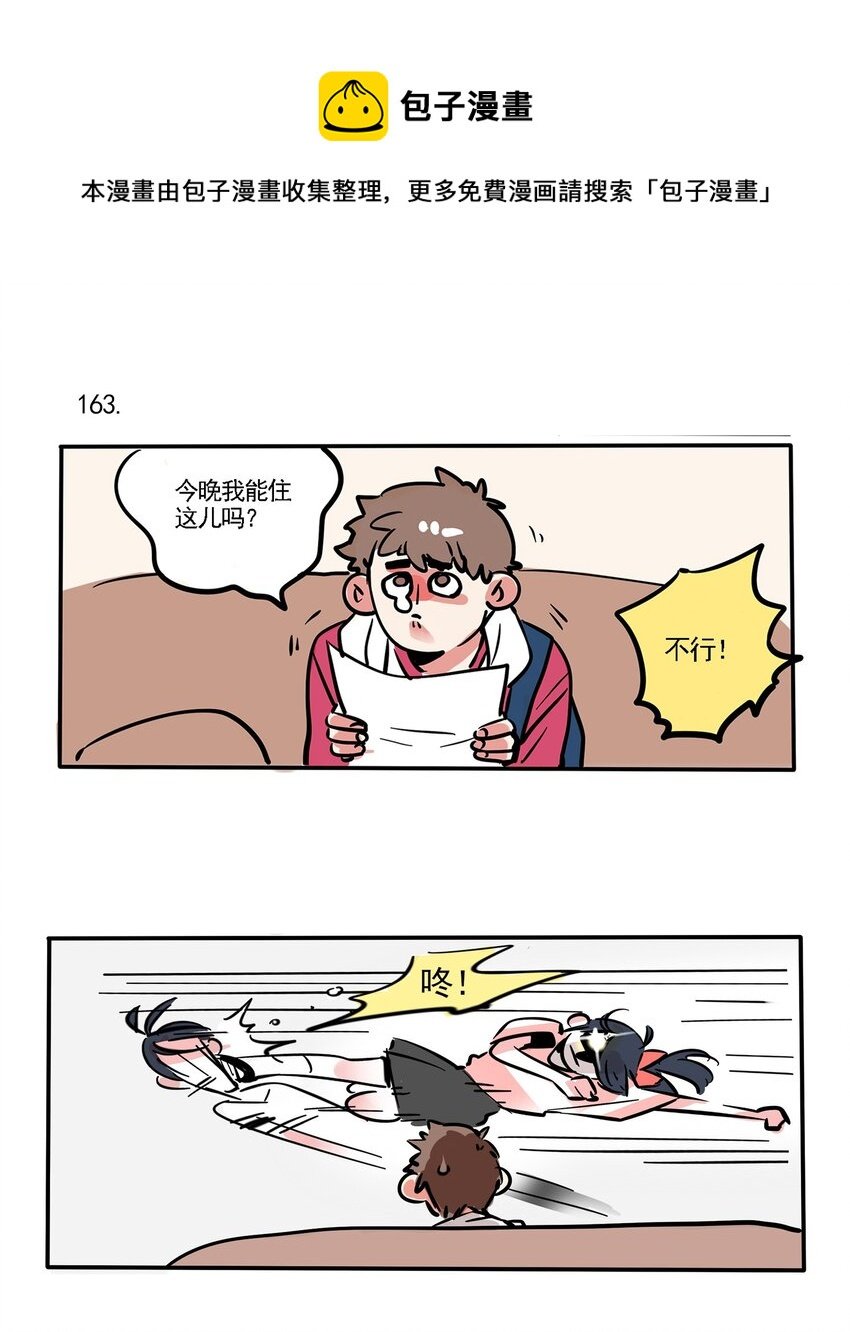 163