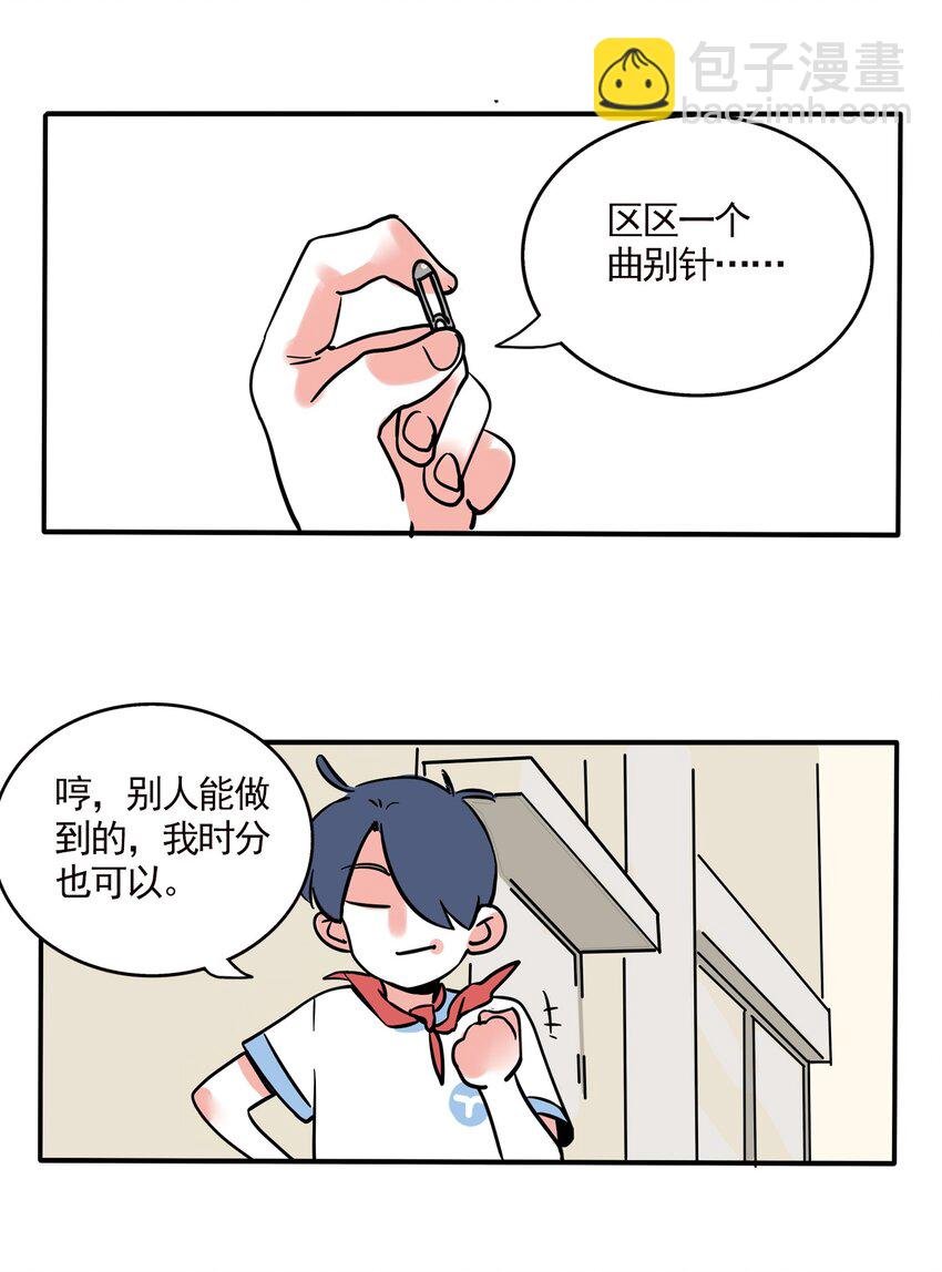210