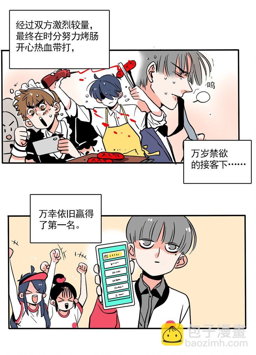 233