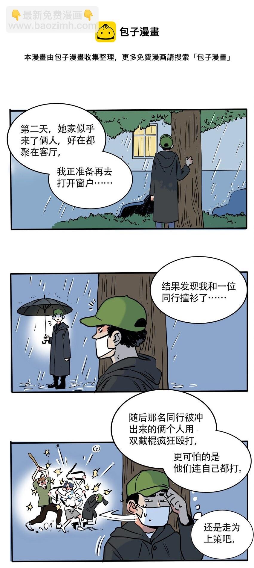 240 240