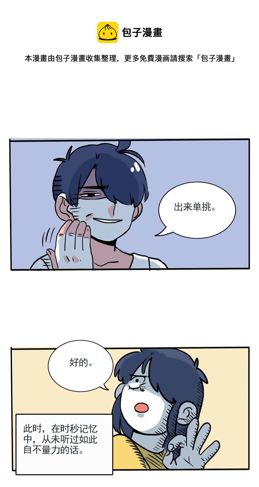 246 246