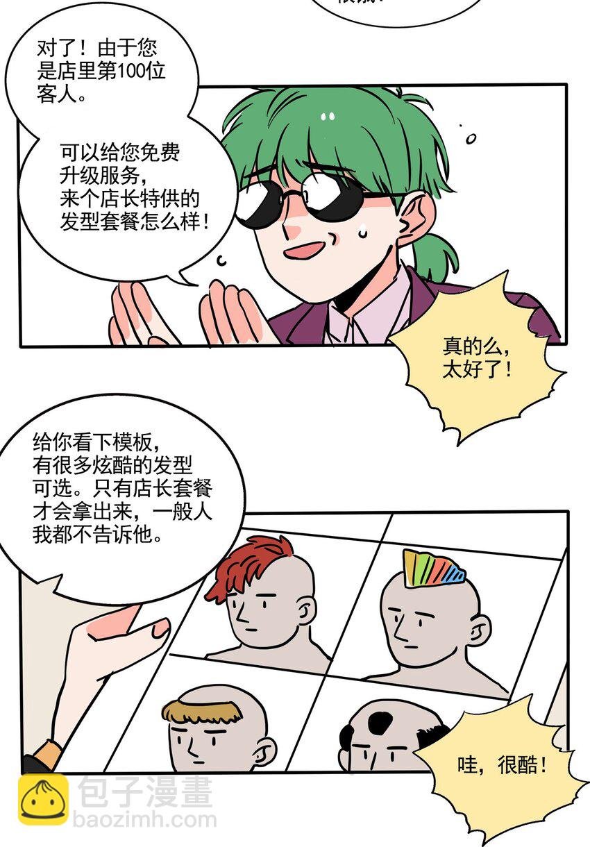 262 262