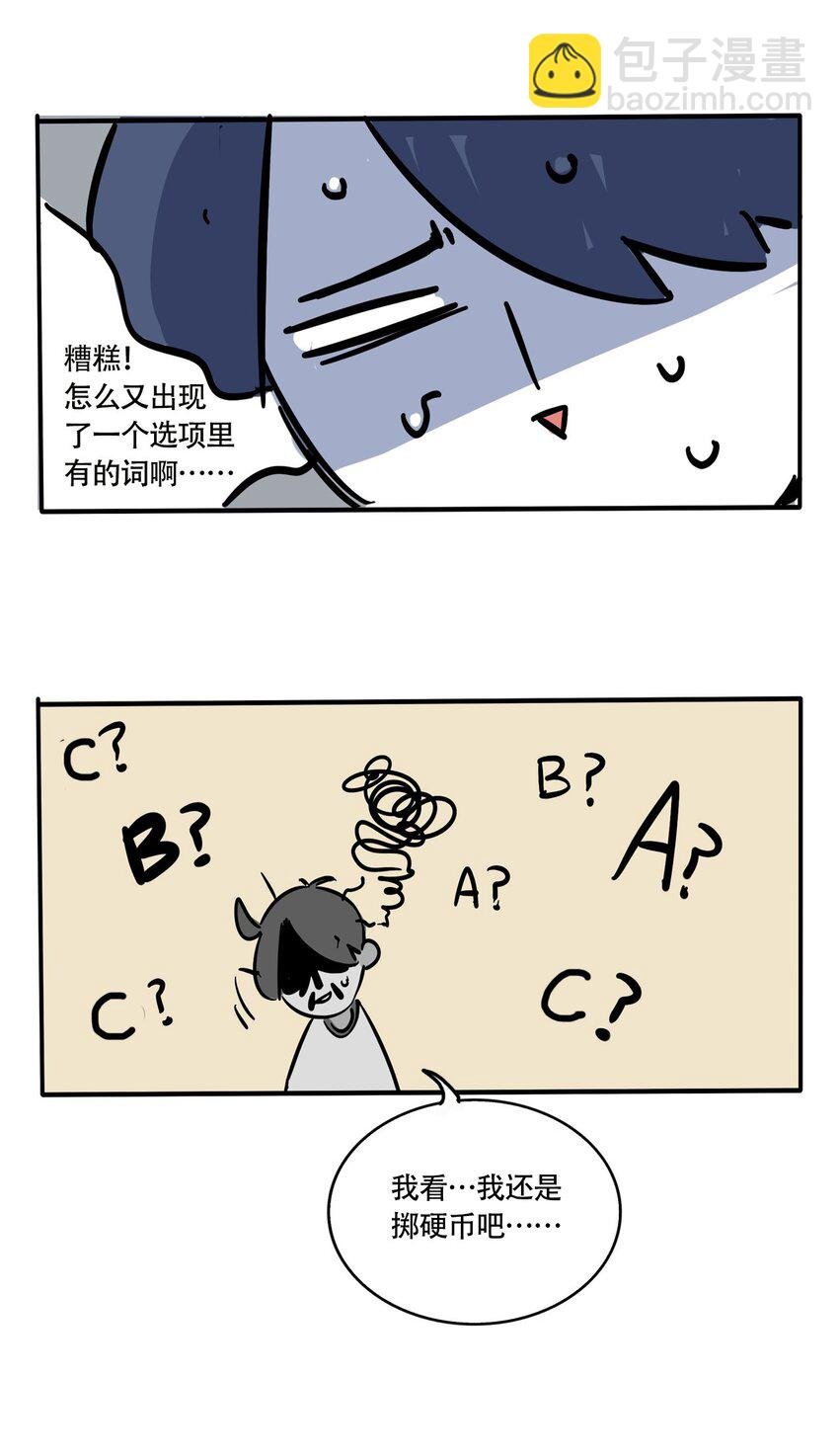 265 265