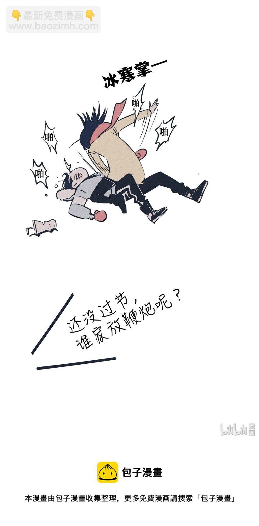 28