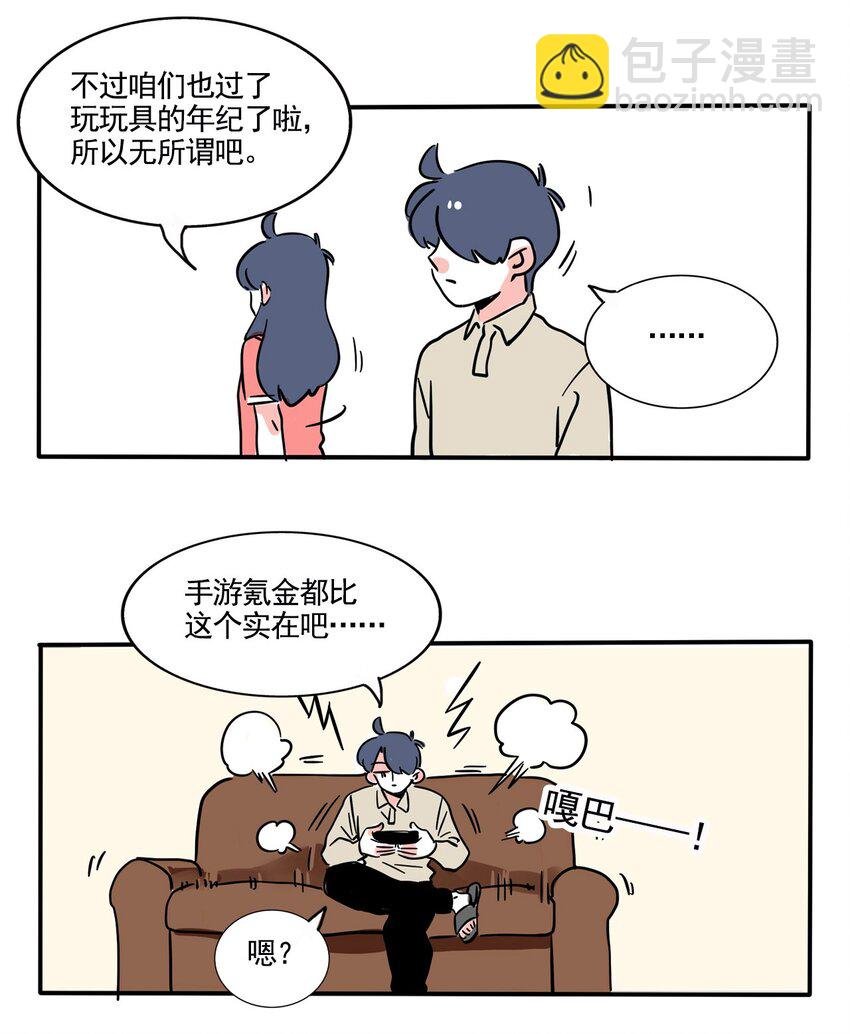 305 305