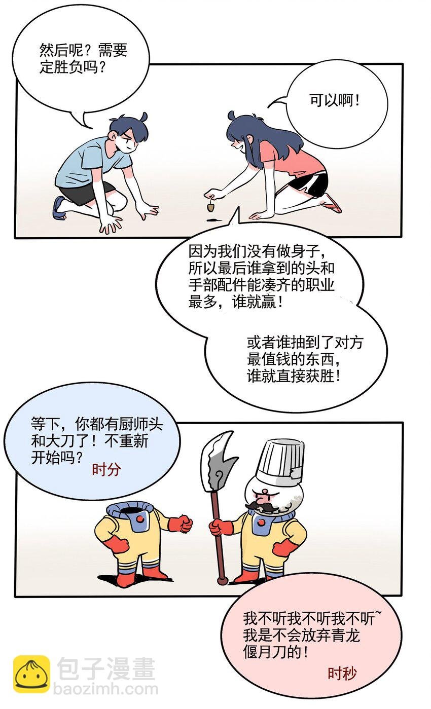 306 306