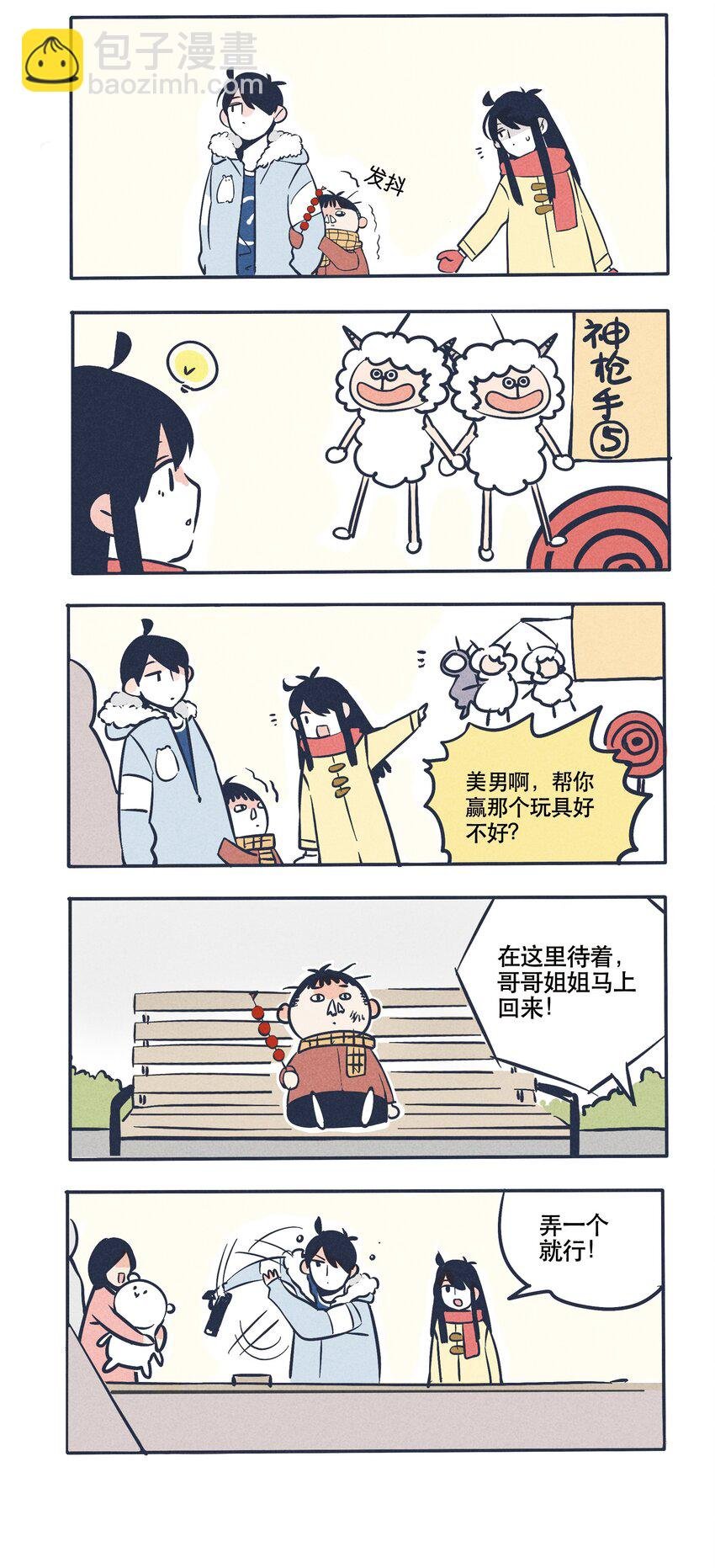 32