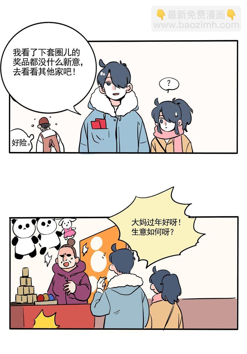 360 360