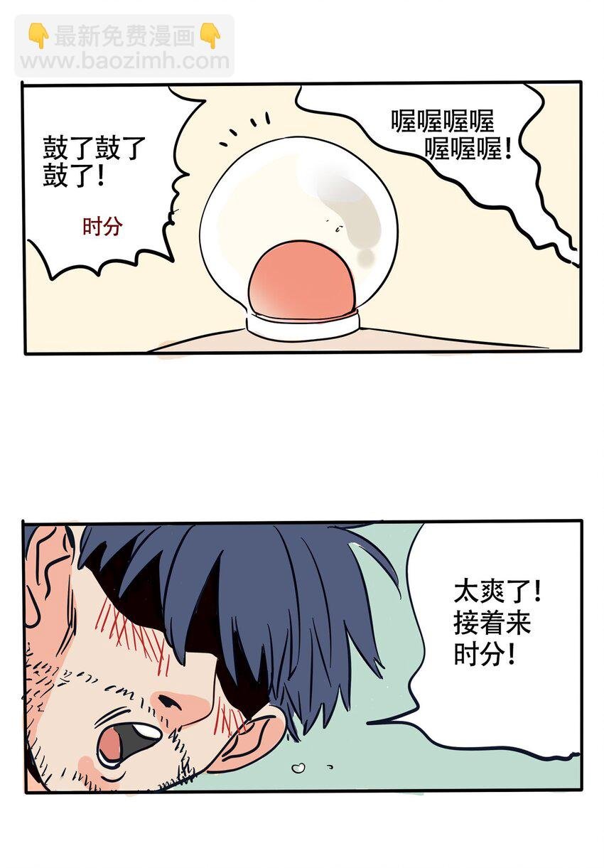 365 番外