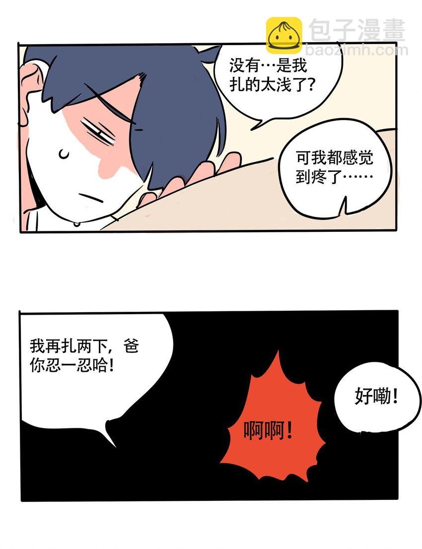 365 番外