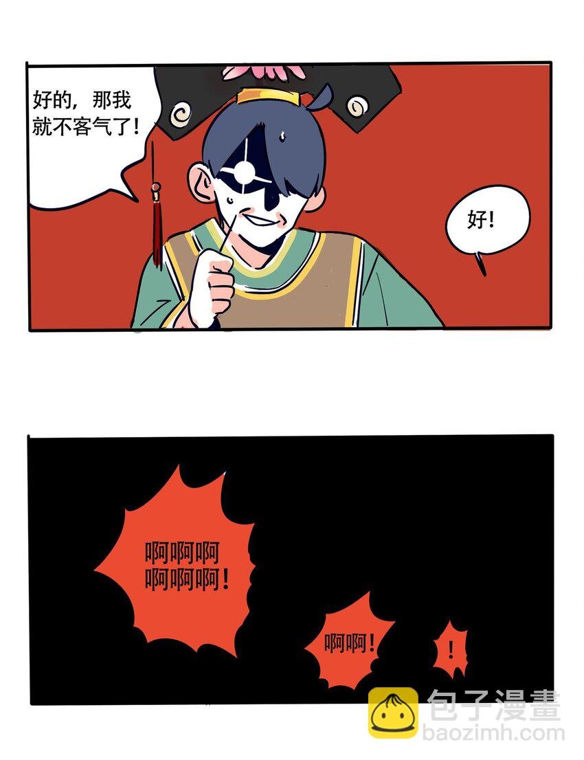 365 番外