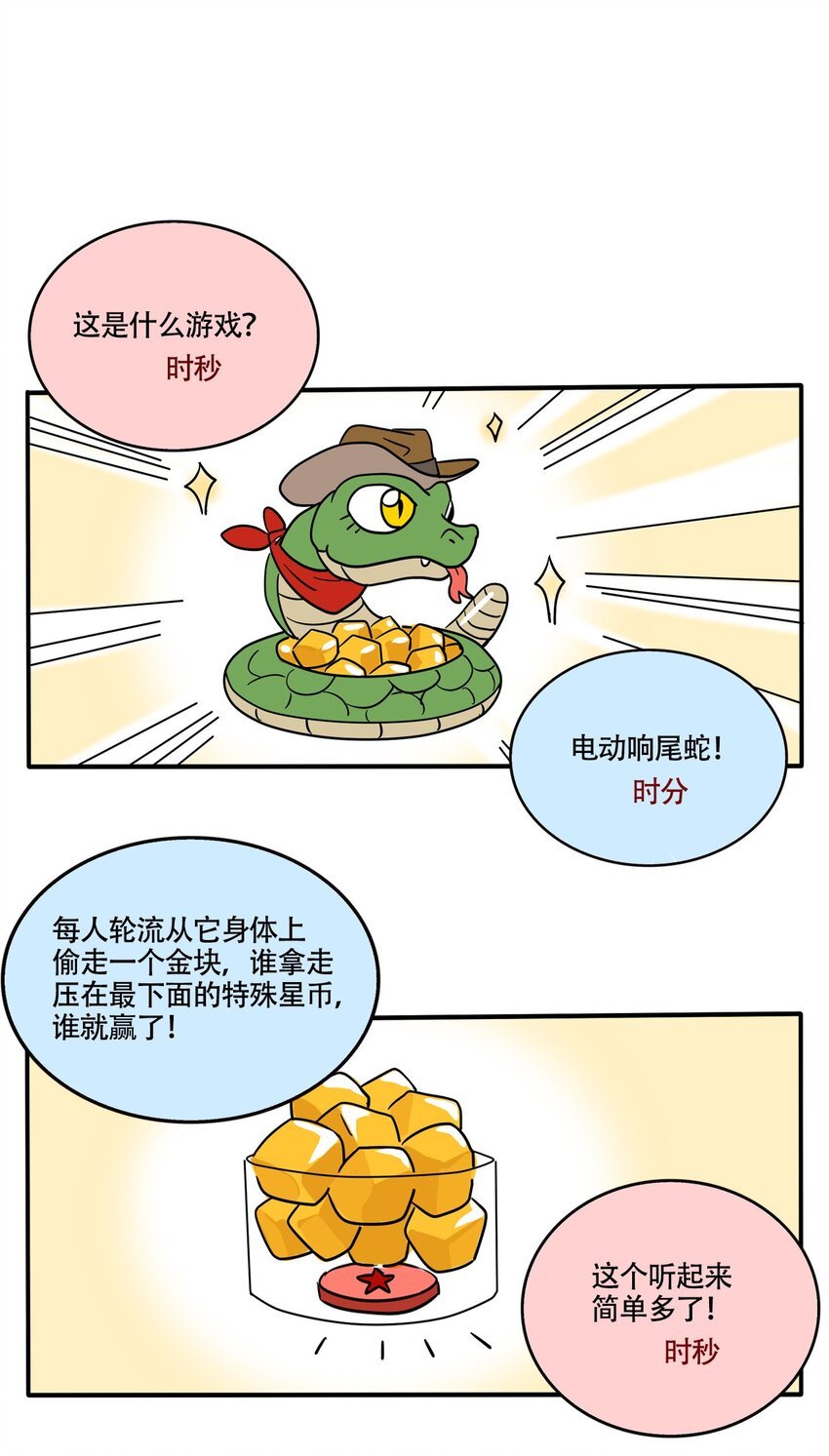 370