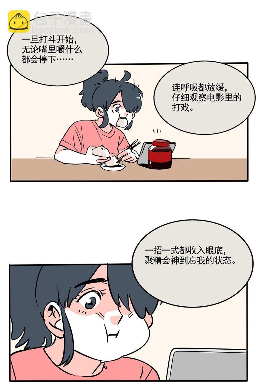 373 373