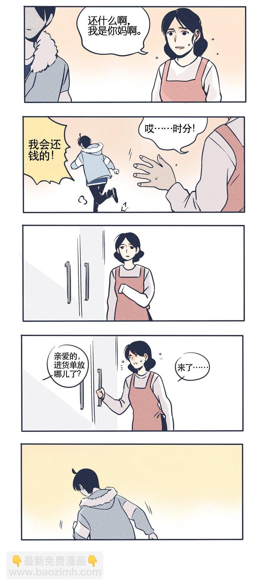 39