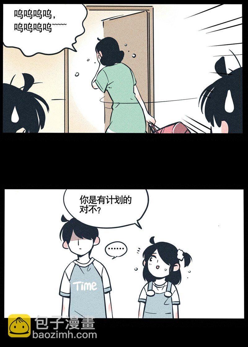 回忆篇11