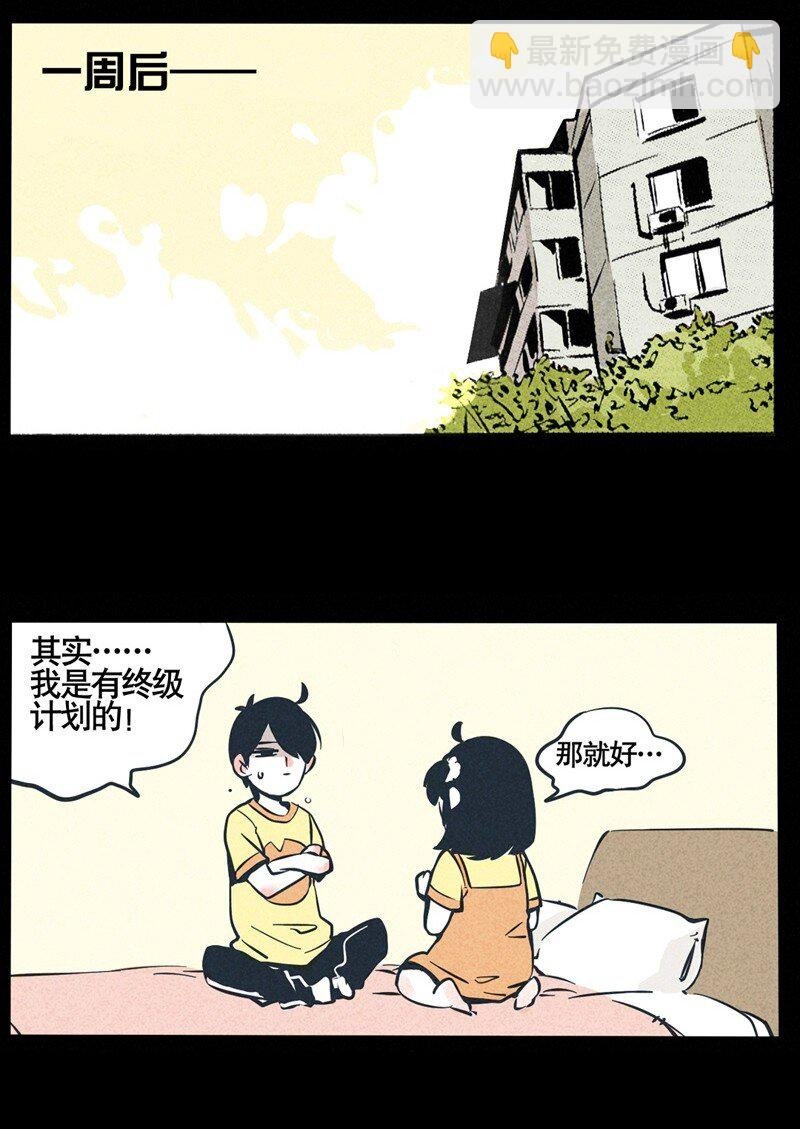 回忆篇11