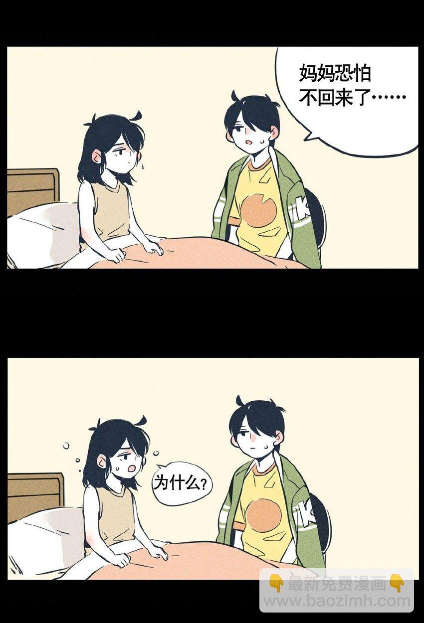 回忆篇13