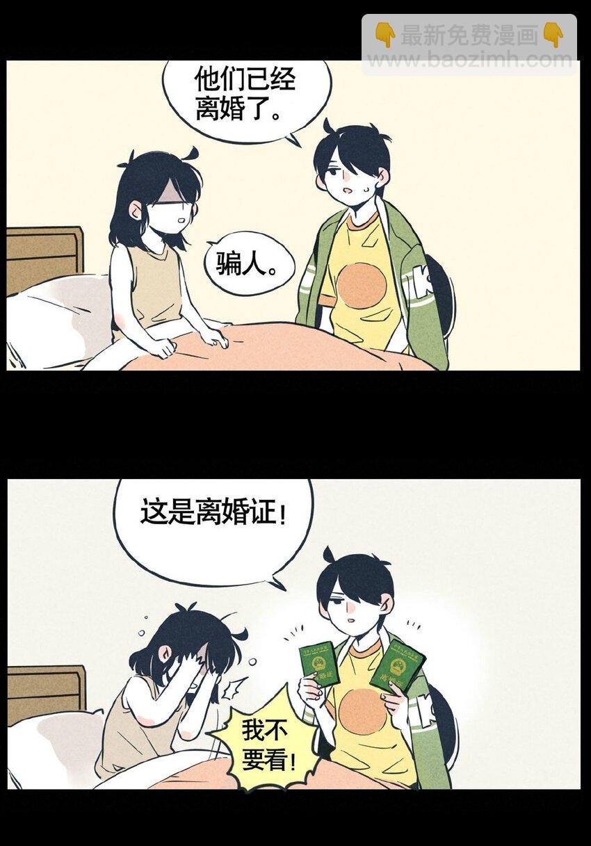 回忆篇13
