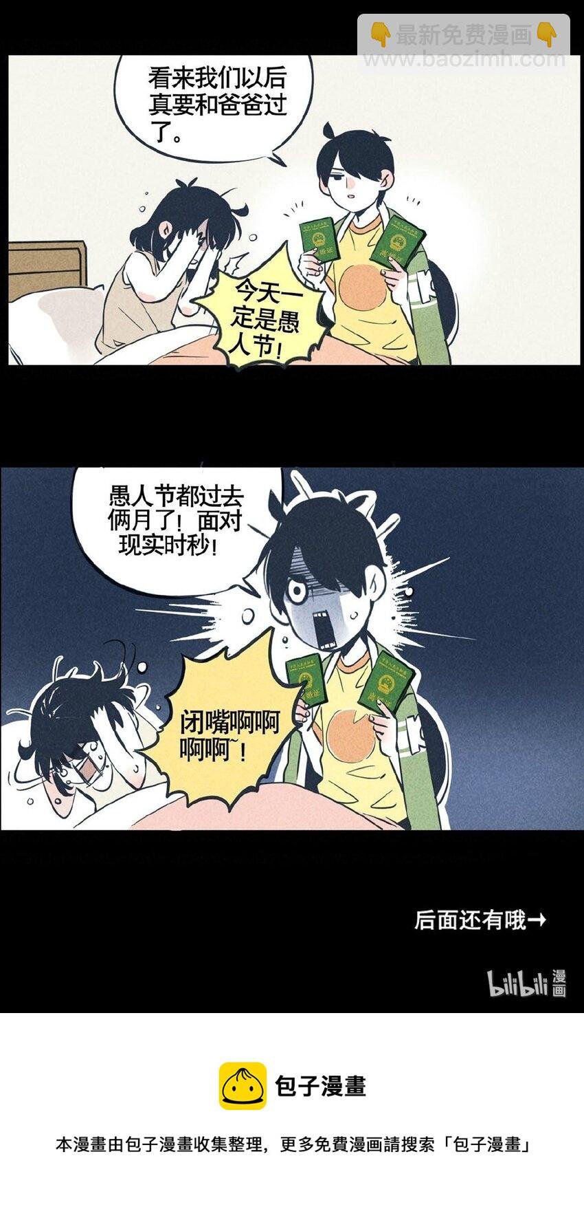 回忆篇13