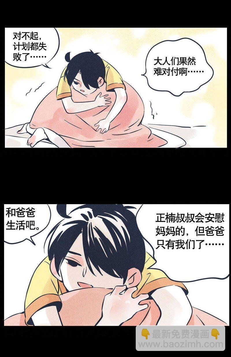 回忆篇14