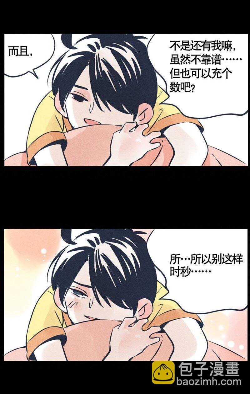 回忆篇14