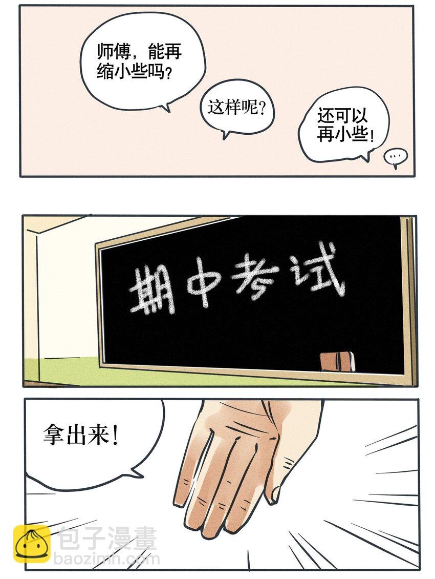 83