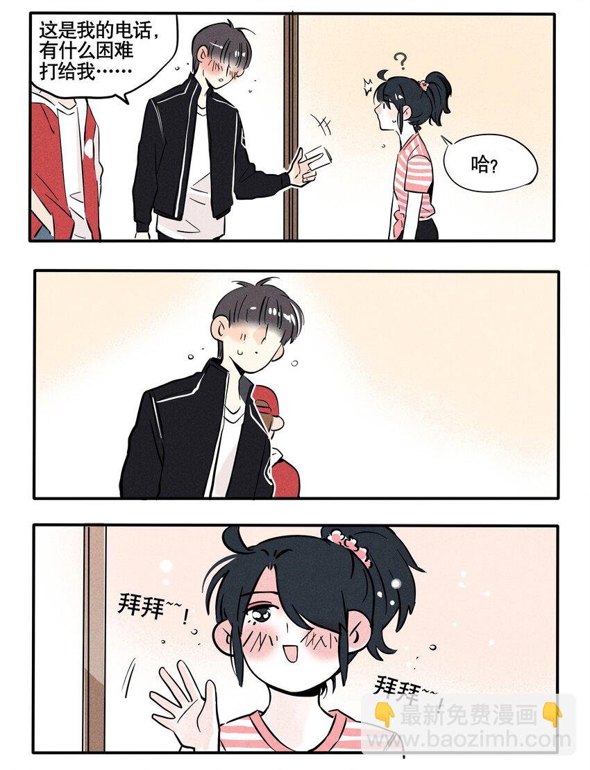 91