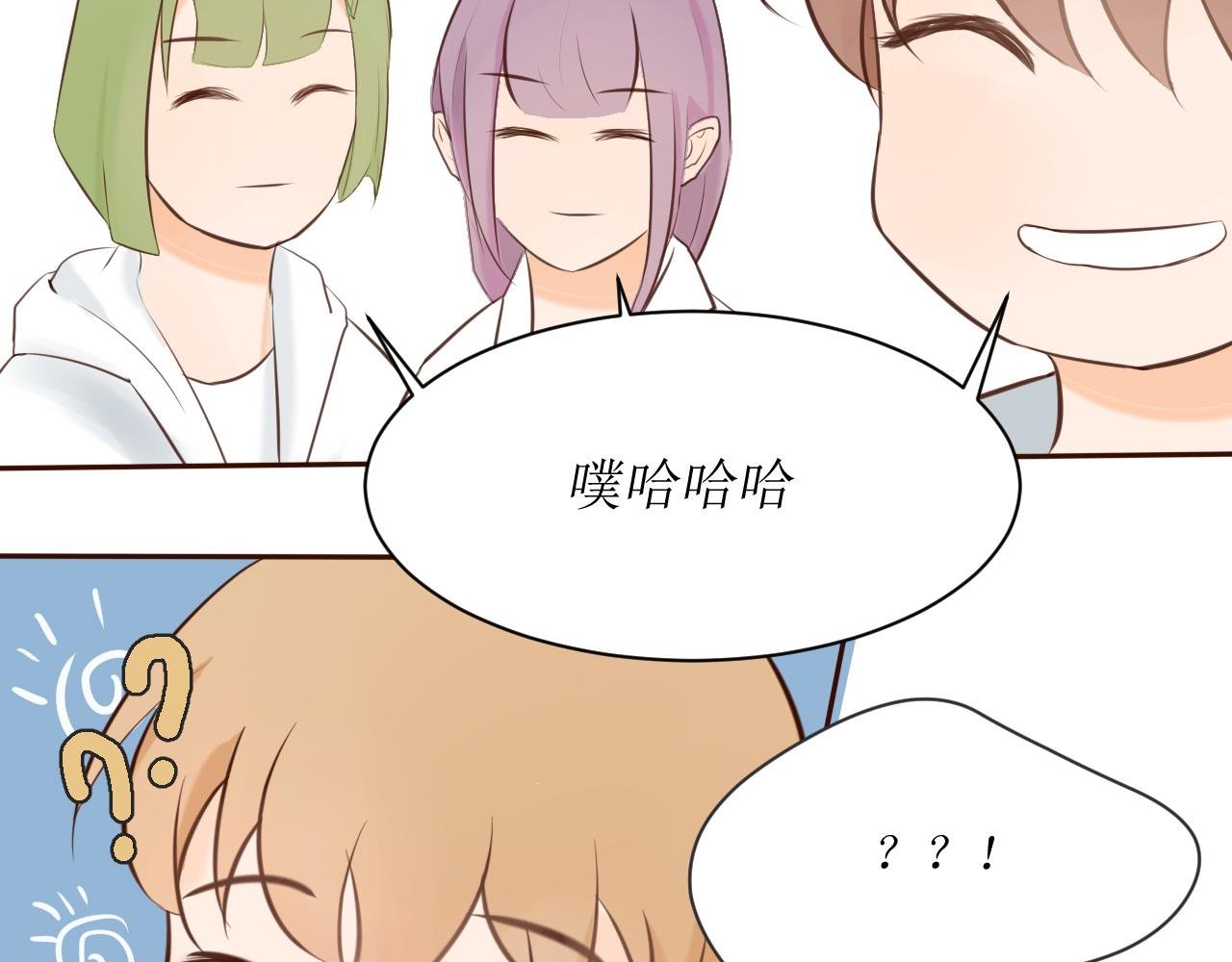 第三话 栗子