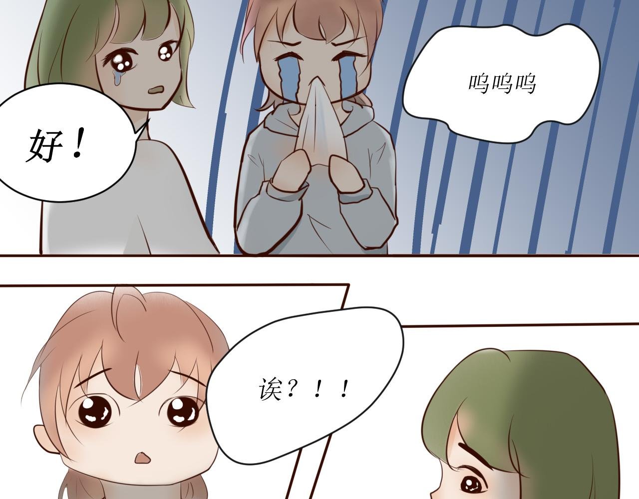 第二话 干饭更重要