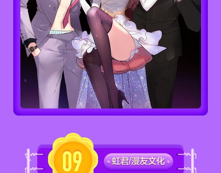 《DOLO命运胶囊》荣登第一！