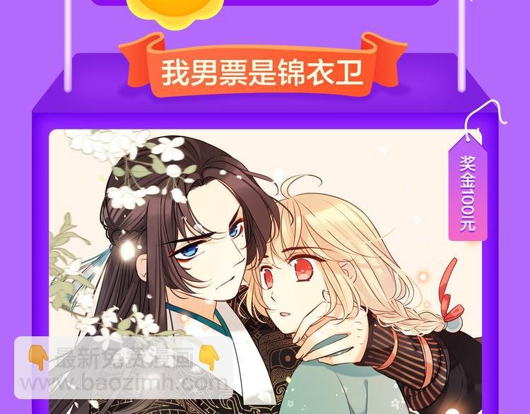 《DOLO命运胶囊》荣登第一！