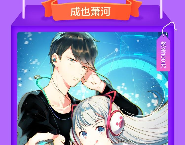 《DOLO命运胶囊》荣登第一！
