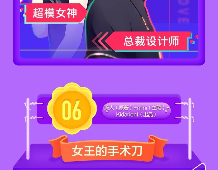 《DOLO命运胶囊》荣登第一！