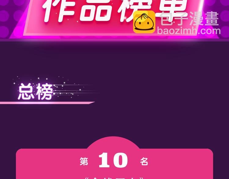 《匿名直播》强势来袭