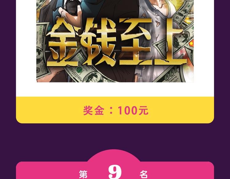 《匿名直播》强势来袭