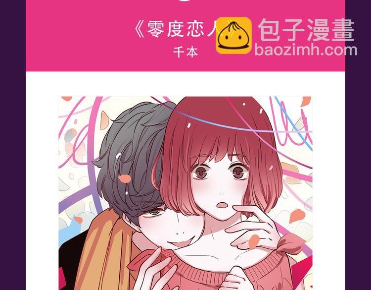《匿名直播》强势来袭