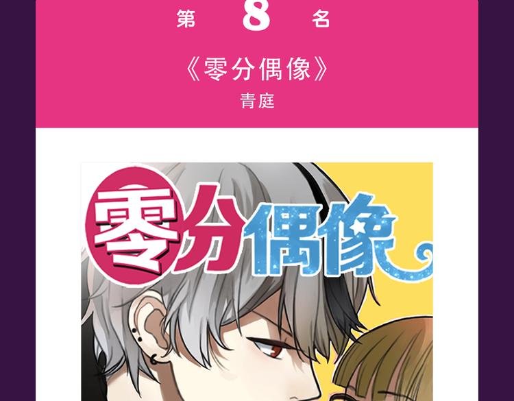 《匿名直播》强势来袭