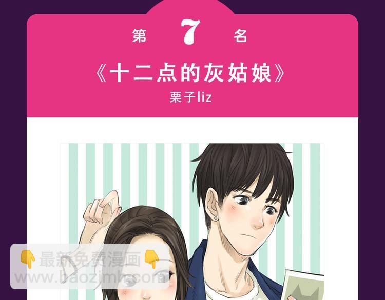 《匿名直播》强势来袭