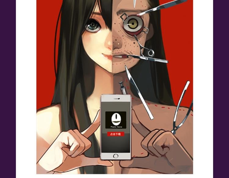 《匿名直播》强势来袭
