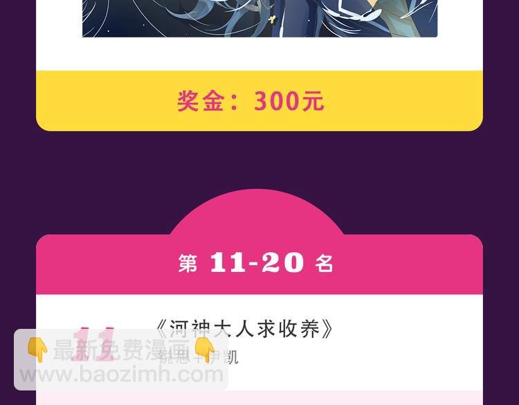 《匿名直播》强势来袭