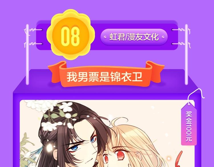 《一代灵后》重登青年榜TOP1
