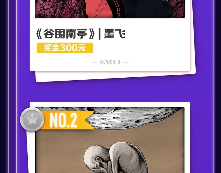 《徒有虚颜》青年榜单NO.1!