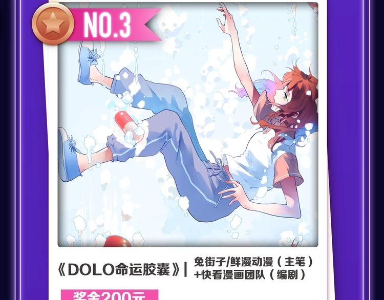 《成也萧河》少女榜NO.1!