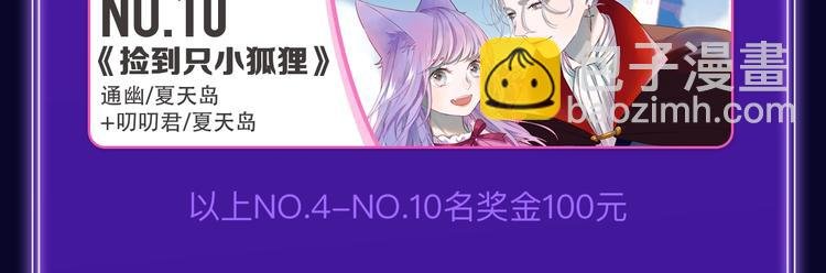 《谷围南亭》喜提三冠军！