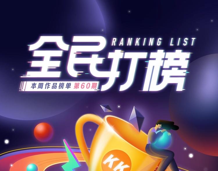 《某天成为公主》荣获韩漫榜冠军