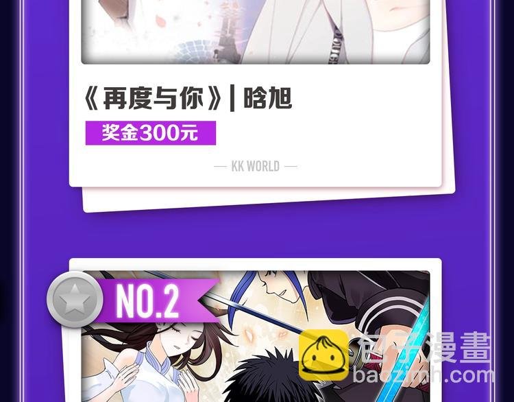 《再度与你》国漫+少女榜第一！